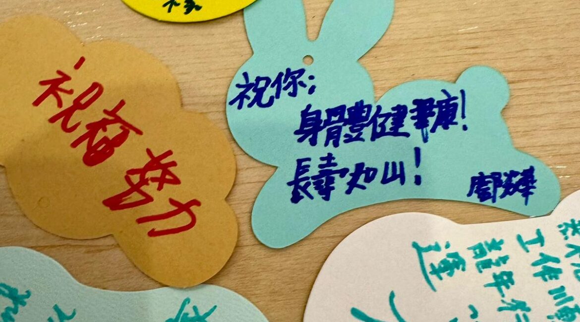 佛教沈香林紀念中學2024